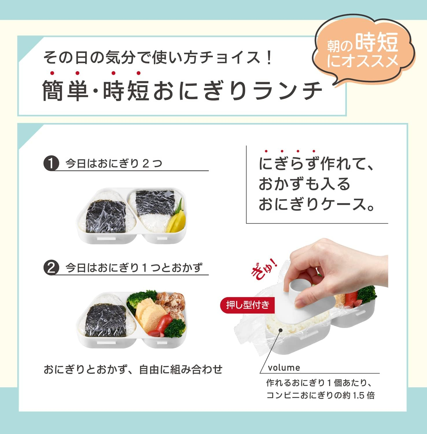 OSK LS-15 Rice Ball Lunch Case, Khaki, 16.3 Fl Oz (465 Ml), Made in Japan, Can Hold Side Dishes, Microwave Safe, Press Type, Simple, Stylish, Antibacterial, Time-Saving, Easy - Khaki image number 5