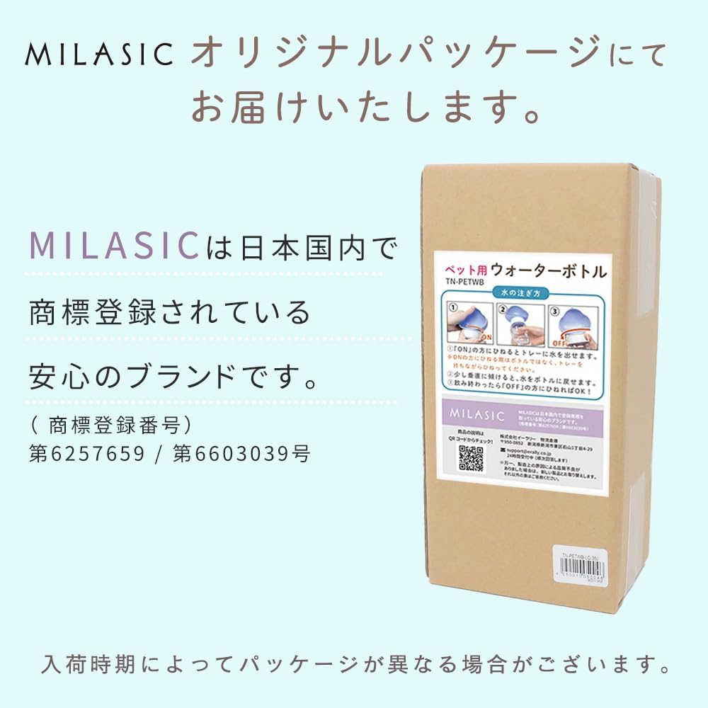 Milasic TN-PETWB-WH-350 Portable Water Bottle for Dogs, 11.8 Fl Oz (350 Ml), Locking Type, Plastic Water Bottle with Tray, Leak Proof, Strap Included, Walking, Traveling image number 5