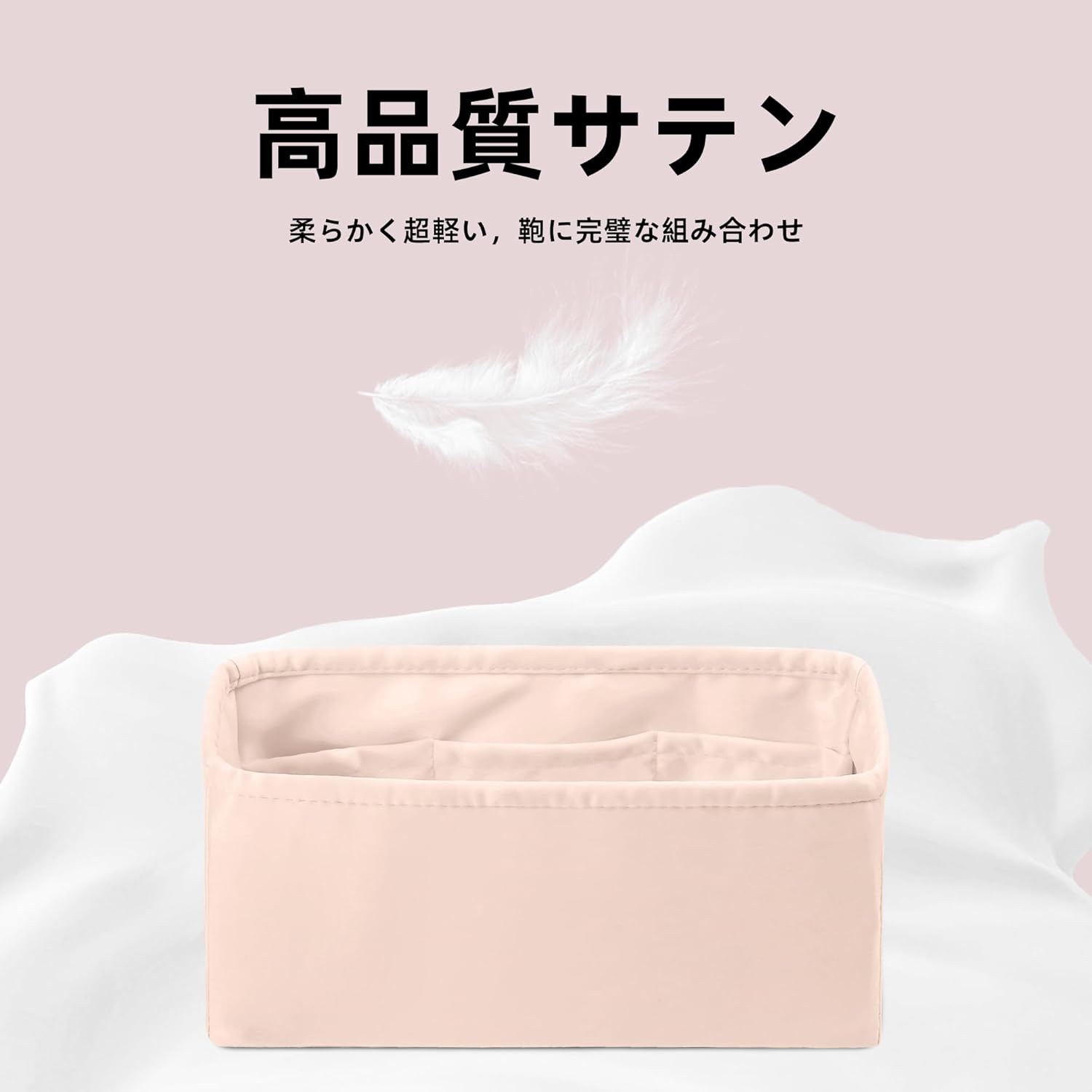 DGAZ Silk Purse Organizer Insert for Lady-Dior Micro/Mini/S/M/L Bags，Silky Smooth Bag Organizer，Luxury Handbag & Tote Shaper(Rose Dragee, S) image number 3