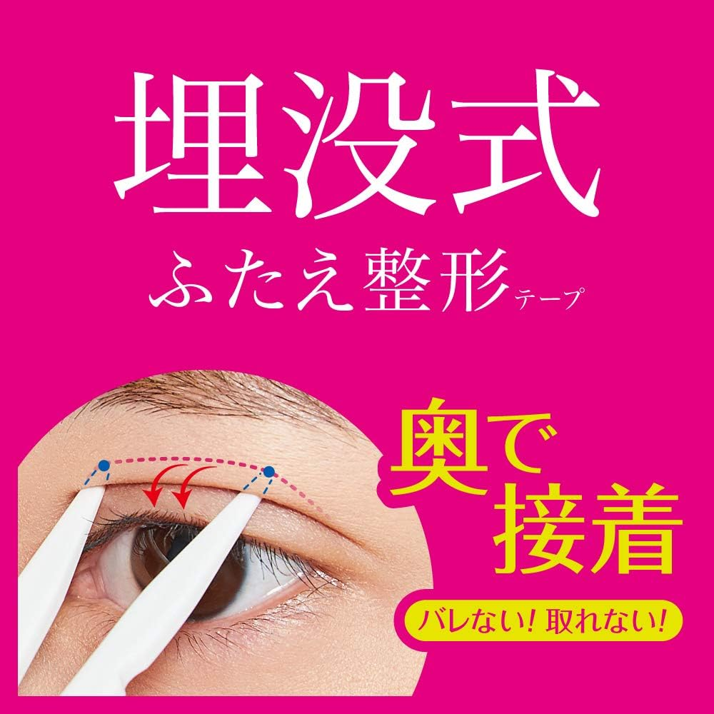 D-Up Wonder Mild Eyelid Tape 120 Pieces image number 3