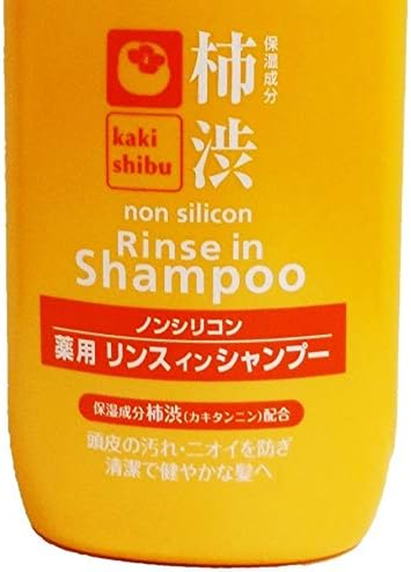 Japan Health and Personal Care - Kumano Fat Medicinal Persimmon Shampoo 600Ml *AF27*