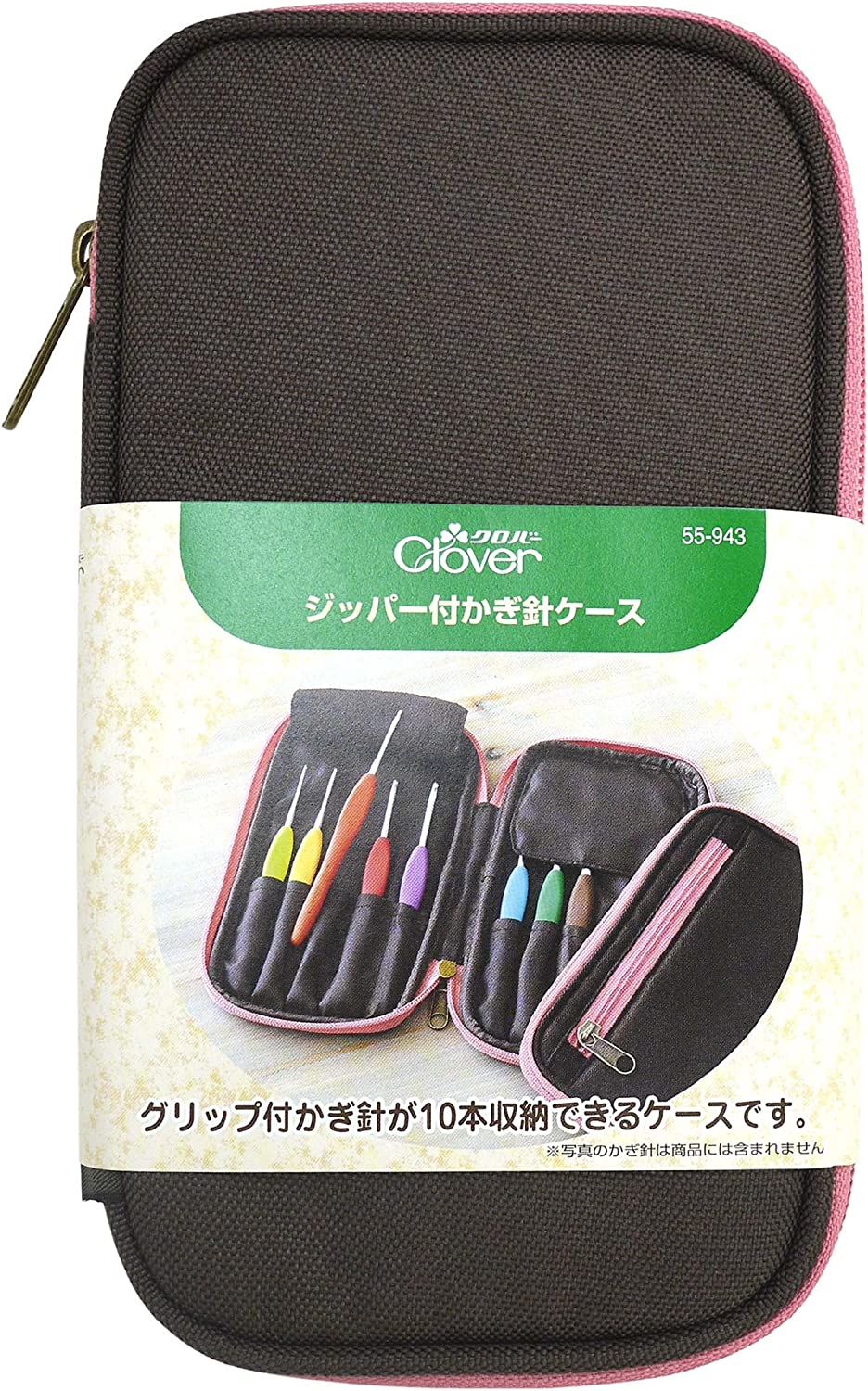 Clover 55-943 Zippered Crochet Case