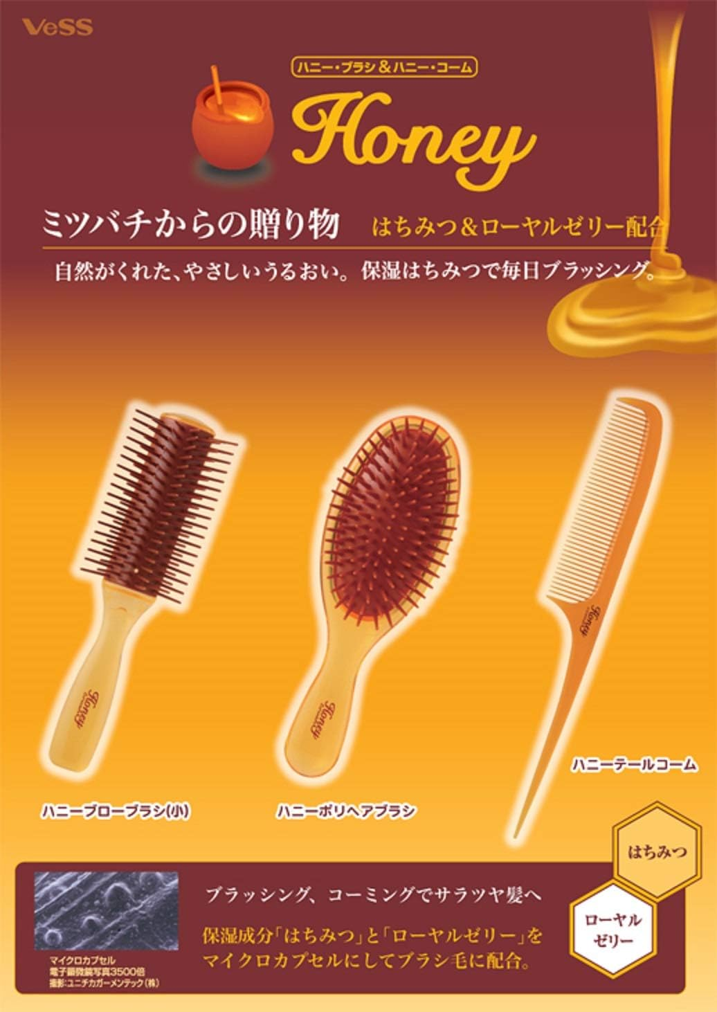 Vess Honey and Royal Jelly Sharp Comb image number 3