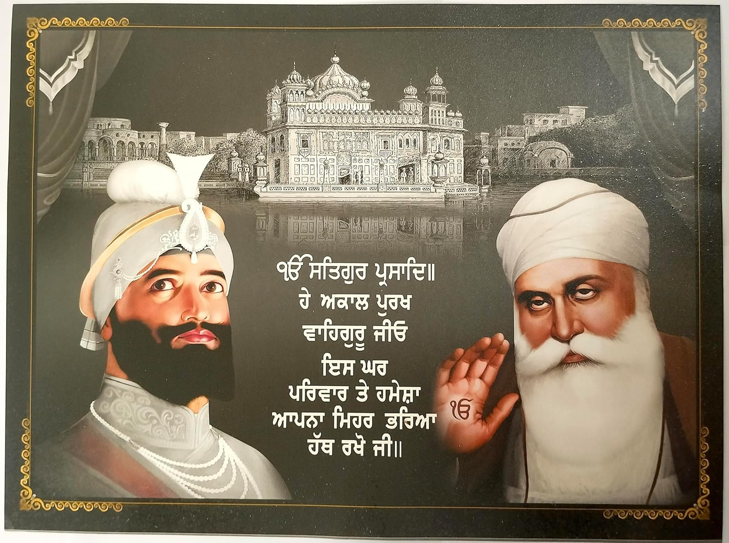 SIUS Shri Guru Nanak Dev Ji Photo Poster and Shri Guru Gobind Singh Ji Photo Poster (16 X12 Inch) - Guru Nanak Dev Ji, Guru Gobind Singh Ji, Baba Deep Singh Ji, Guru Angad Dev Ji, Char Sahibzade, Mata Gujri Ji, Chaar Sahibzaade, Das Guru, Guru Granth Sahib Ji, Khalsa Panth Ji | Elegant Golden Temple Frame | Sikh Religious Decor | Spiritual Home Decor | Sikh Gift Idea | Sikh Gurus Photo | Punjabi Religion Photo | Perfect for Home or Office