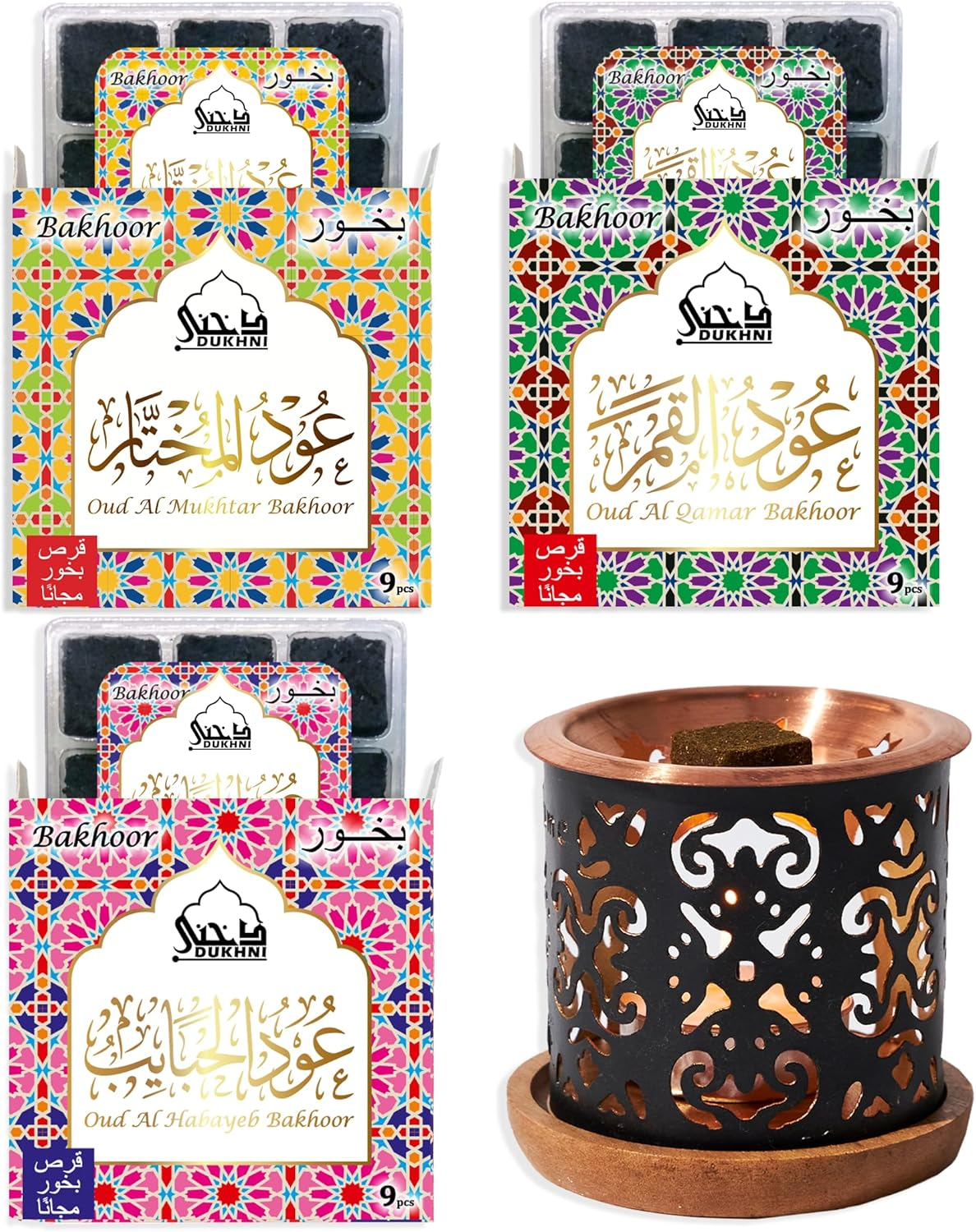 Oud Ya Aini, Oud Al Khaleeji, Oud Al Ibtisam Bakhoor Set عود بخور و مبخرشمعدان by Dukhni | 3 X 9 Piece Each & Tree Bakhoor Burner | Arabic Bakhoor Incense | Great Gift & Decor for Ramadan Eid Hampers