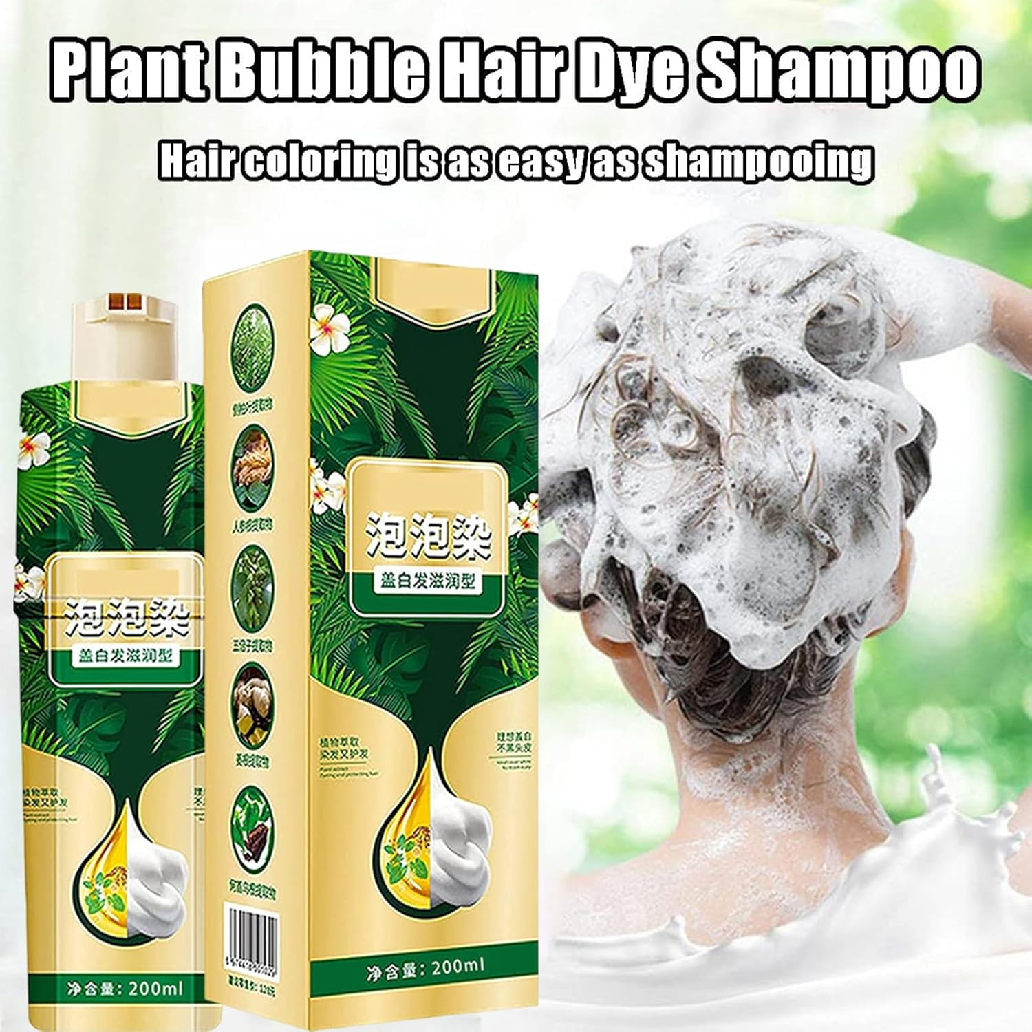 Bubble Plant Hair Dye Shampoo, Plant Hair Dye Shampoo, Instant Natural Vegetable Hair Colour, Foam Plant Extract, Natural and Easy to Use at Home or Outdoors - Brown Black image number 4