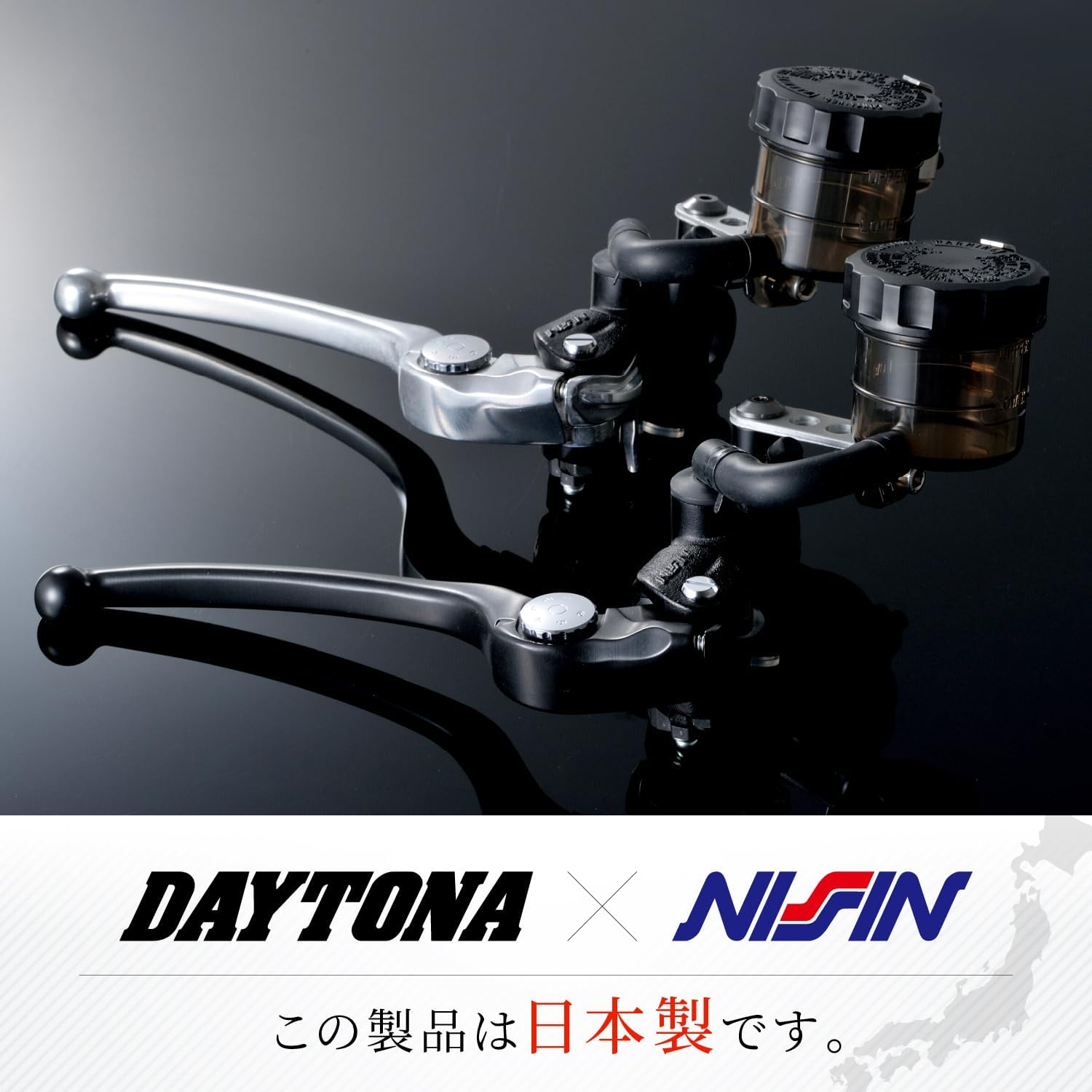 Daytona 39984 NISSIN Motorcycle Radial Brake Master Cylinder Vertical 5/8" (11Mm - 1/2" Horizontal Equivalent) Black Body/Silver Short Lever Smoke Tank image number 4
