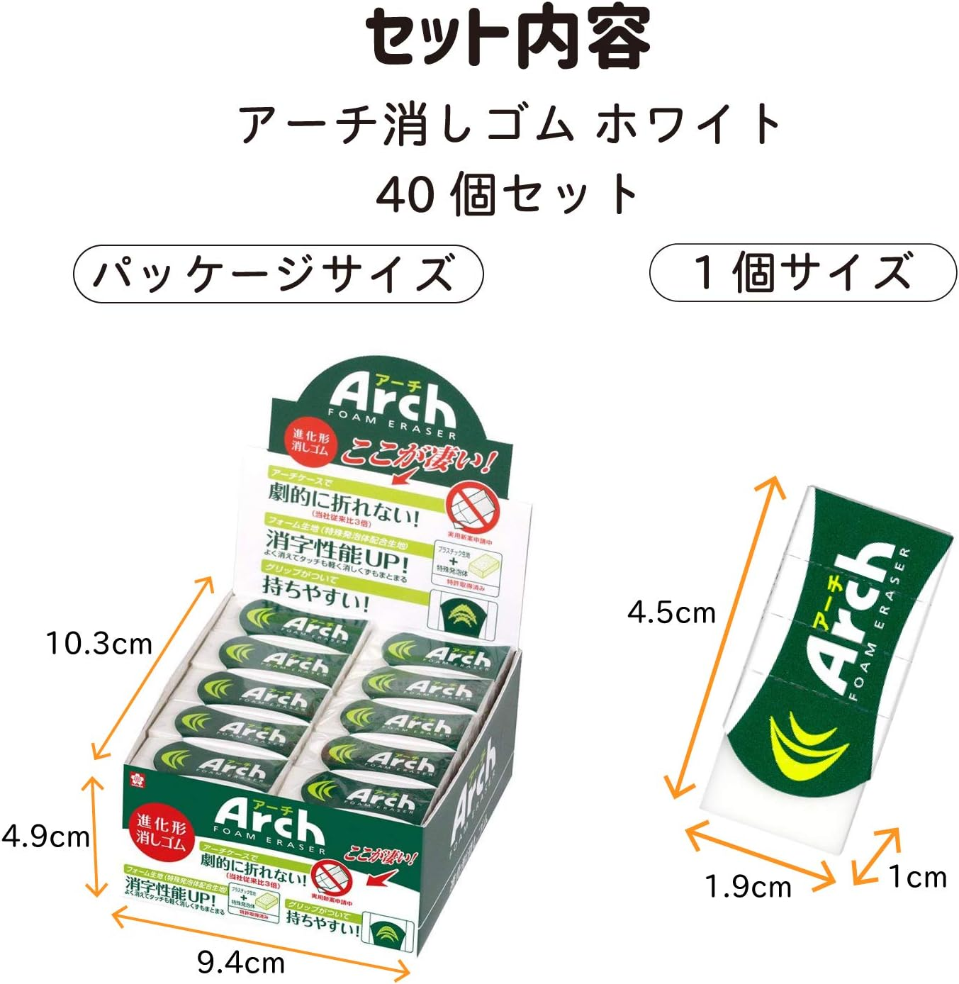 Sakura Crepas Erasers, Arch 60, 40 Count RAF60 (40) - White 5P X 10Pcs image number 3
