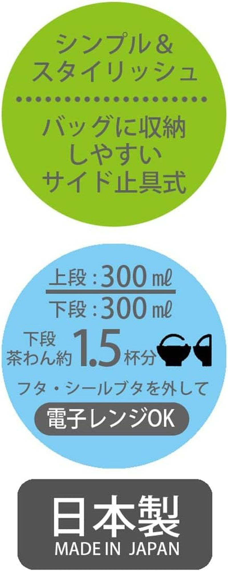 Skater YZW3AG-A Minecraft Explorer Lunch Box, 20.3 Fl Oz (600 Ml), Antibacterial, 2-Tier, for Women, Made in Japan - Chopstick Spoon image number 7