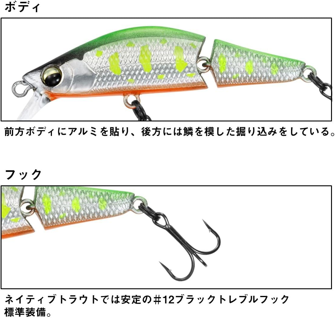 DAIWA Mountain Stream Minnow SC Minnow J 50S image number 5