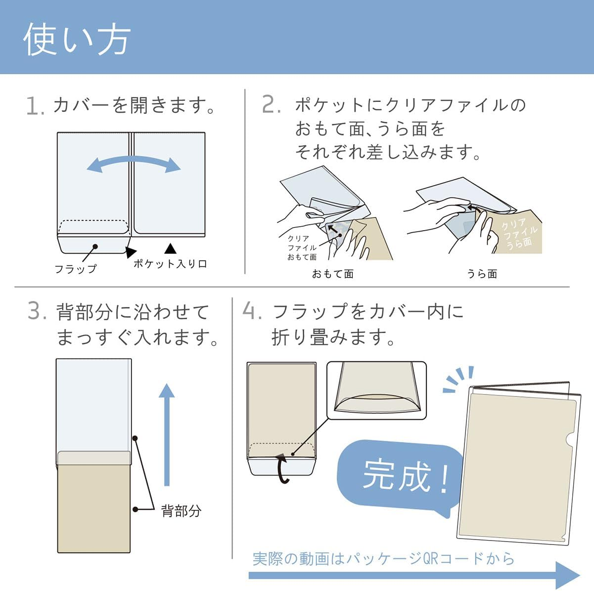 Lihit Lab Collel Clear File Cover, 3 Pieces, A4 F480-3P image number 5