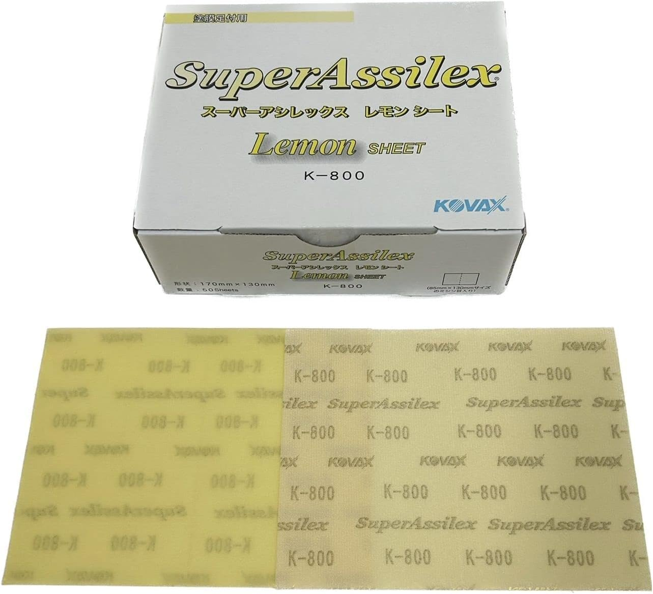 KOVAX Super Asylex Lemon Sheet (Box), Magic Type, 6.7 X 5.1 Inches (170 X 130 Mm), Particle No. 800 Equivalent, 50 Pieces, 1 Box image number 1