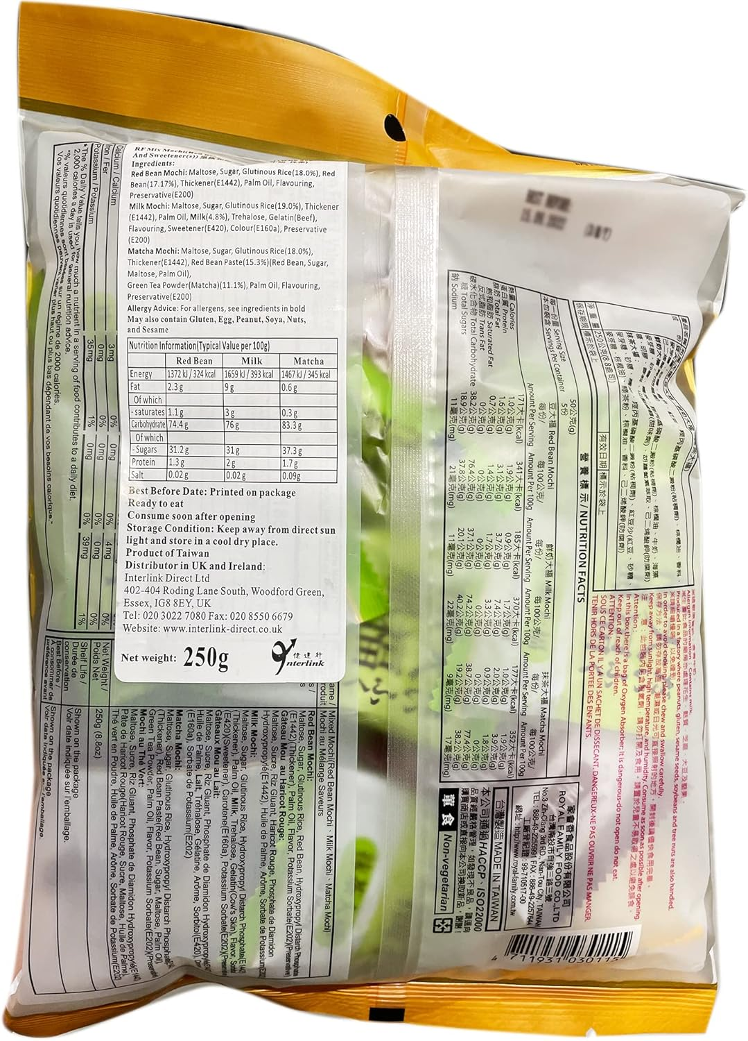 Royal Family Mixed Mochi 250 G, Pack of 2 image number 2