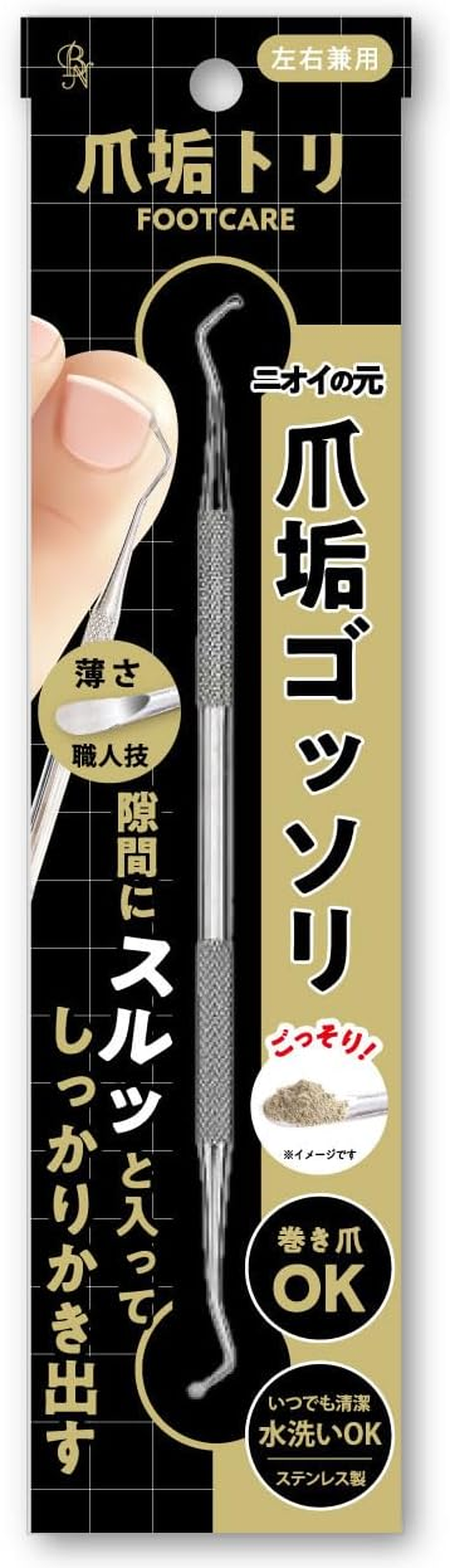 BN TMA-01 Nail Scalter (1 Piece) image number 1