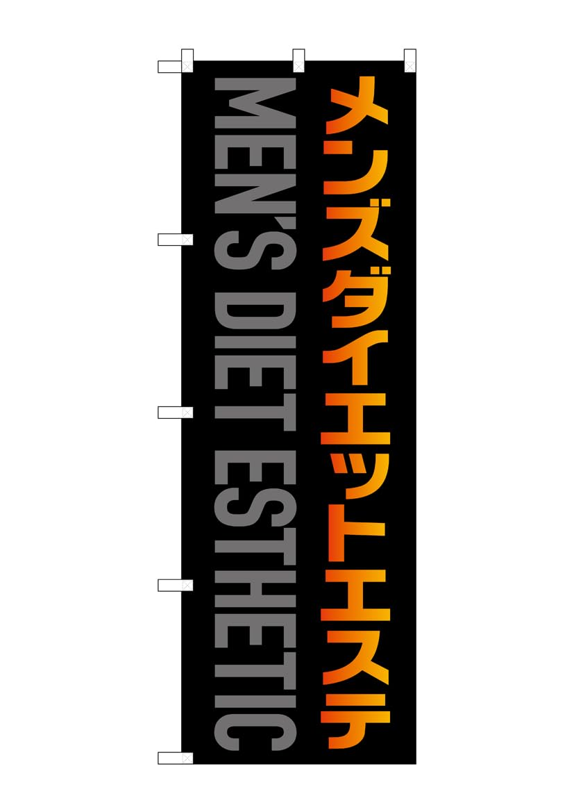 Streamers GNB-4663 Men'S Diet Aesthetic