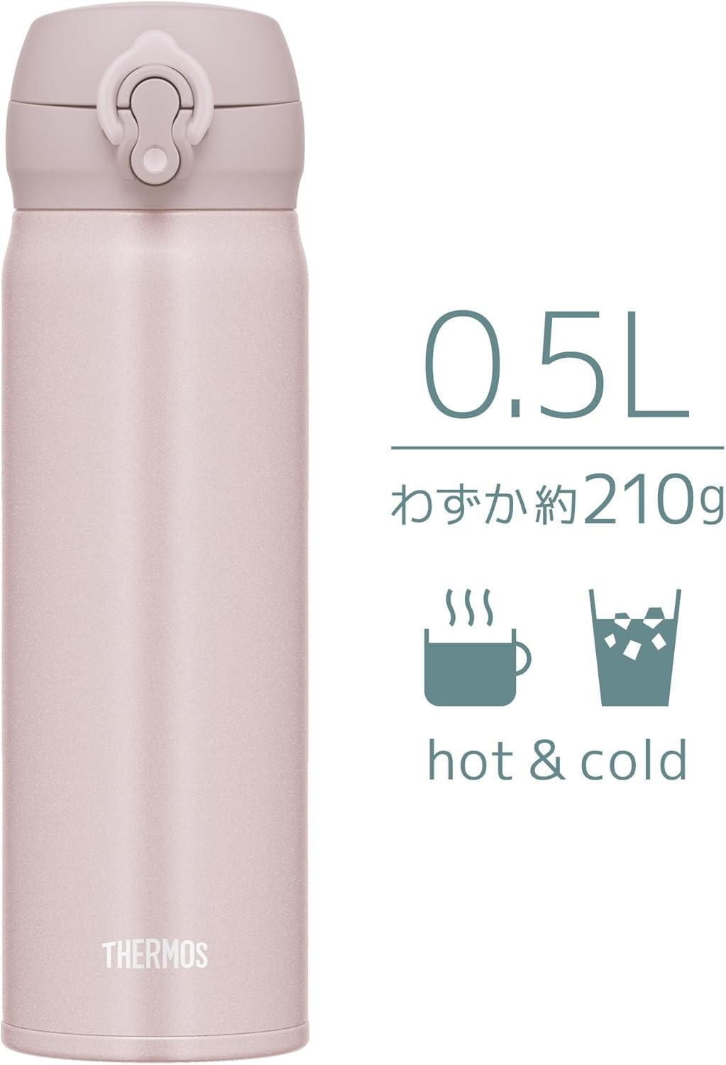 Thermos JNL-505 BEP Vacuum Insulated Portable Mug, 0.1 Fl Oz (0.5 L), Beige Pink image number 4