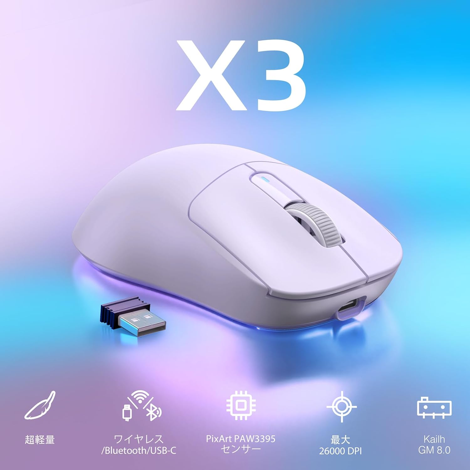 A.JAZZ X Attack Shark X3 Gaming Mouse, Ultra-Lightweight 49G, Wireless 2.4G/Bluetooth/Wired Type-C, Original Phase PAW3395 Sensor, Highest Class Accuracy, 26000Dpi-Purple image number 2
