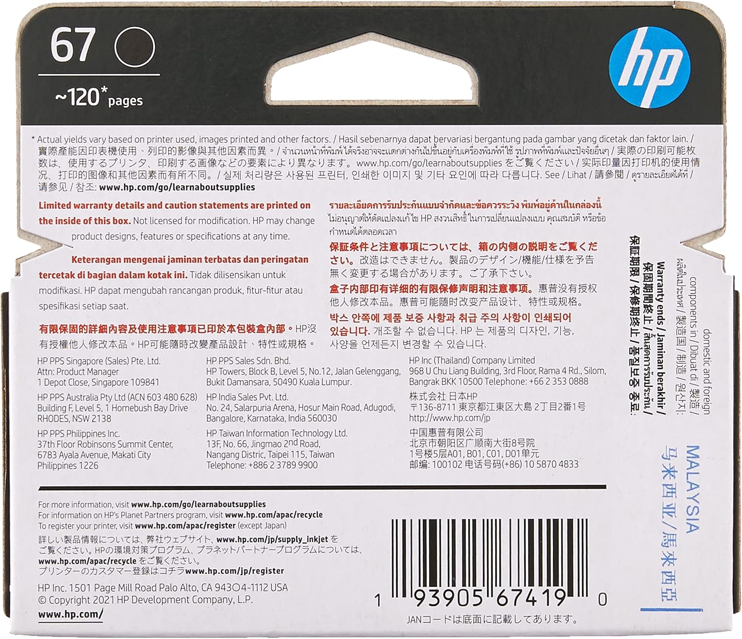 HP 67 Genuine Original Black Ink Printer Cartridge Works with HP Deskjet 1200, 2300, 2700, 4100 Series, Hp Deskjet plus 4100 Series, HP Envy 6000 Series and HP Envy Pro 6400 Series - (3YM56AA) image number 3