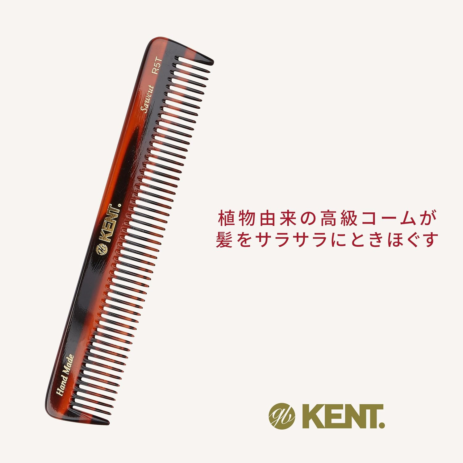 Kent Men'S Dressing Table Hair Comb, 170 Mm Length image number 2