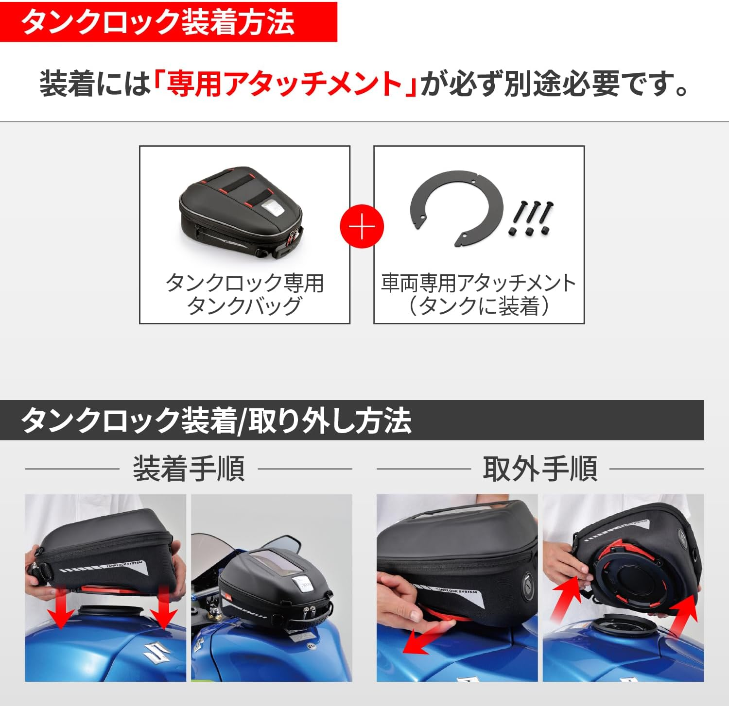 Jibi XS319Y 48834 Motorcycle Tank Bag 3L Tank Lock image number 3