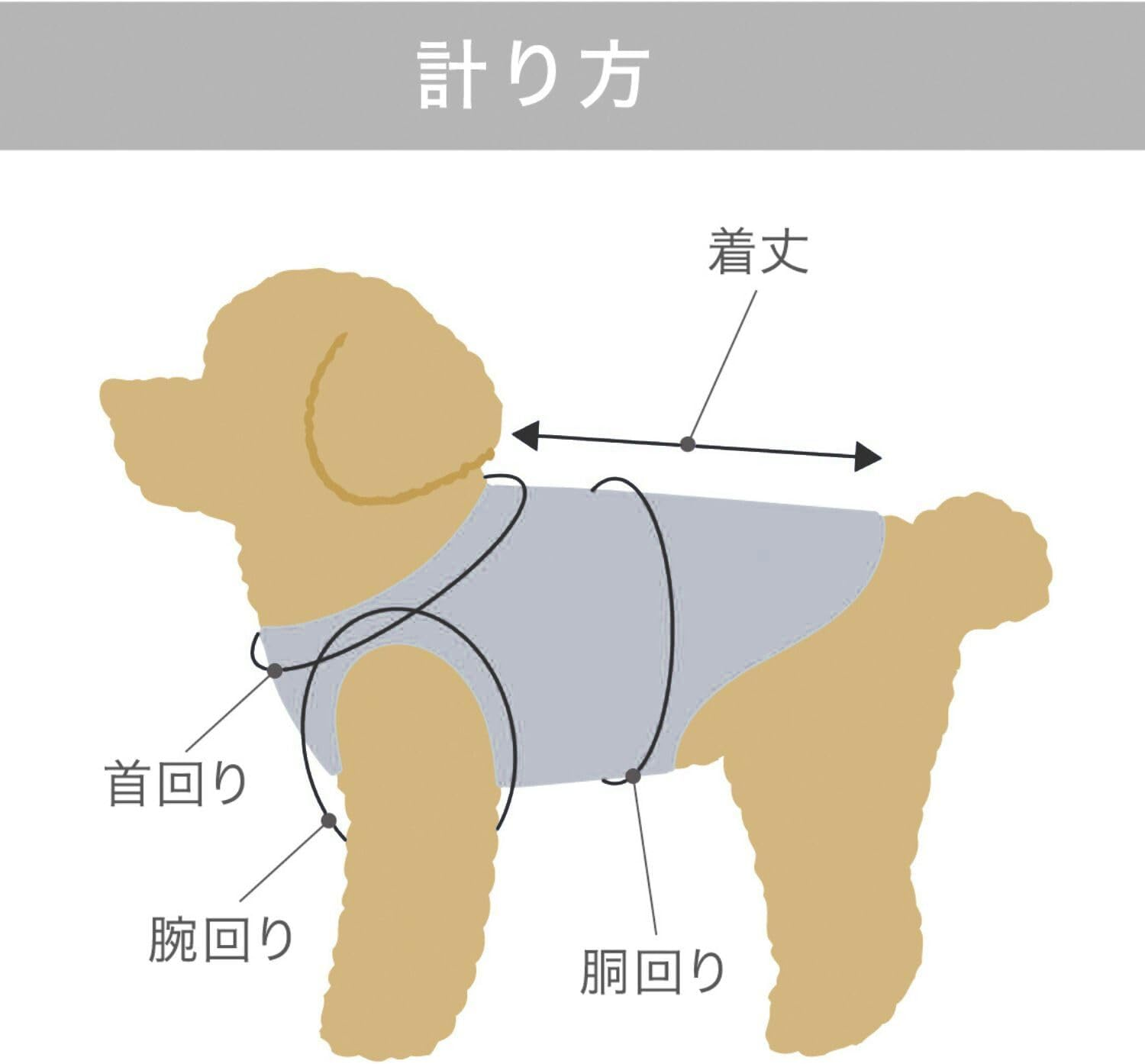 Lalarelax Maintenance 2TG5002-09 Dog Wear, Far Infrared Ceramic Knit image number 2