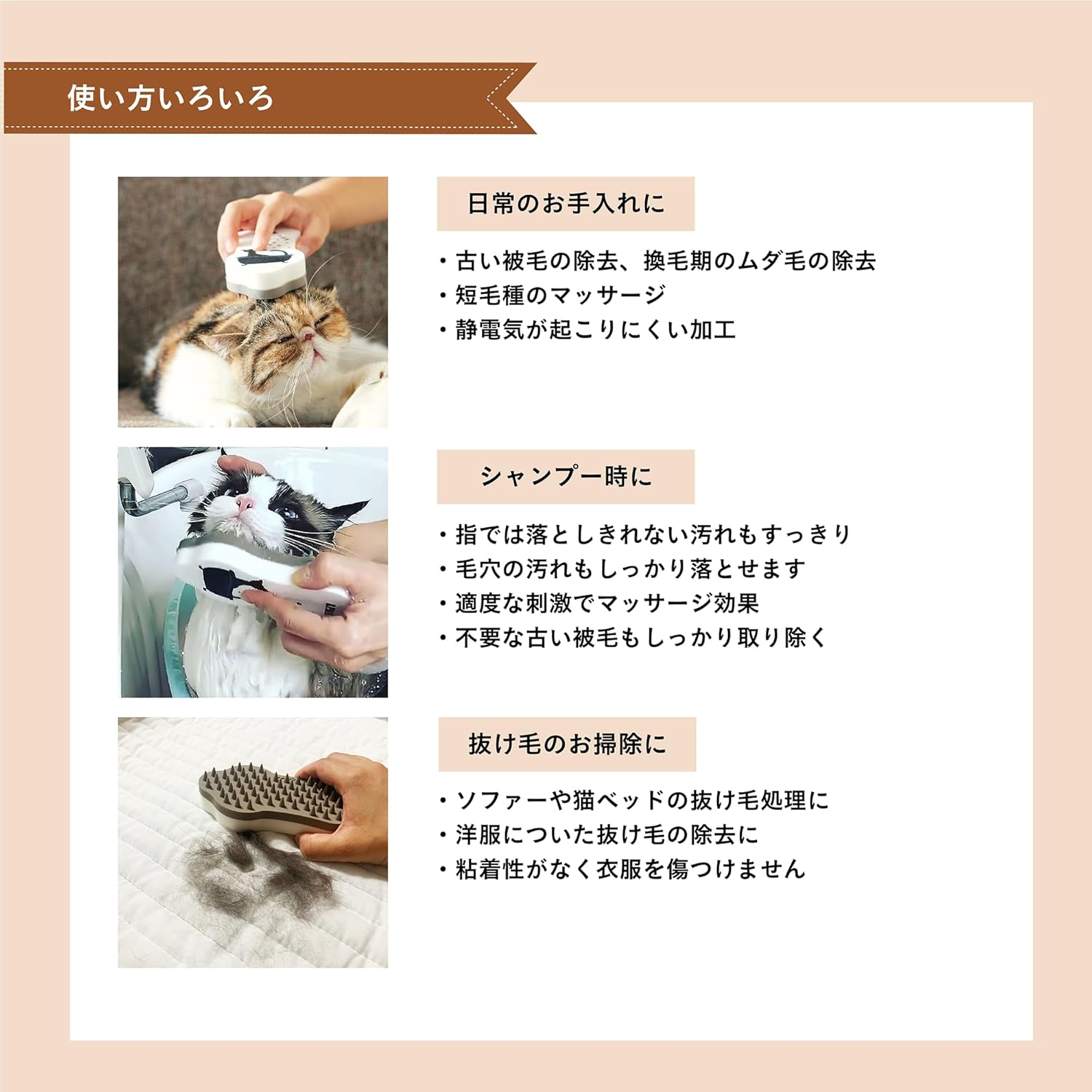 A.P.D.C. Cat Body Brush image number 1