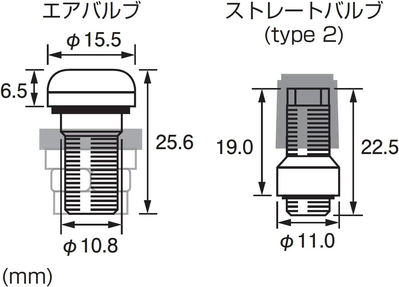 Kitaco 0901-509-00250 Invisible Air Valve Set Type 2 (Black) for K/CON Pro Tubeless Wheels image number 6