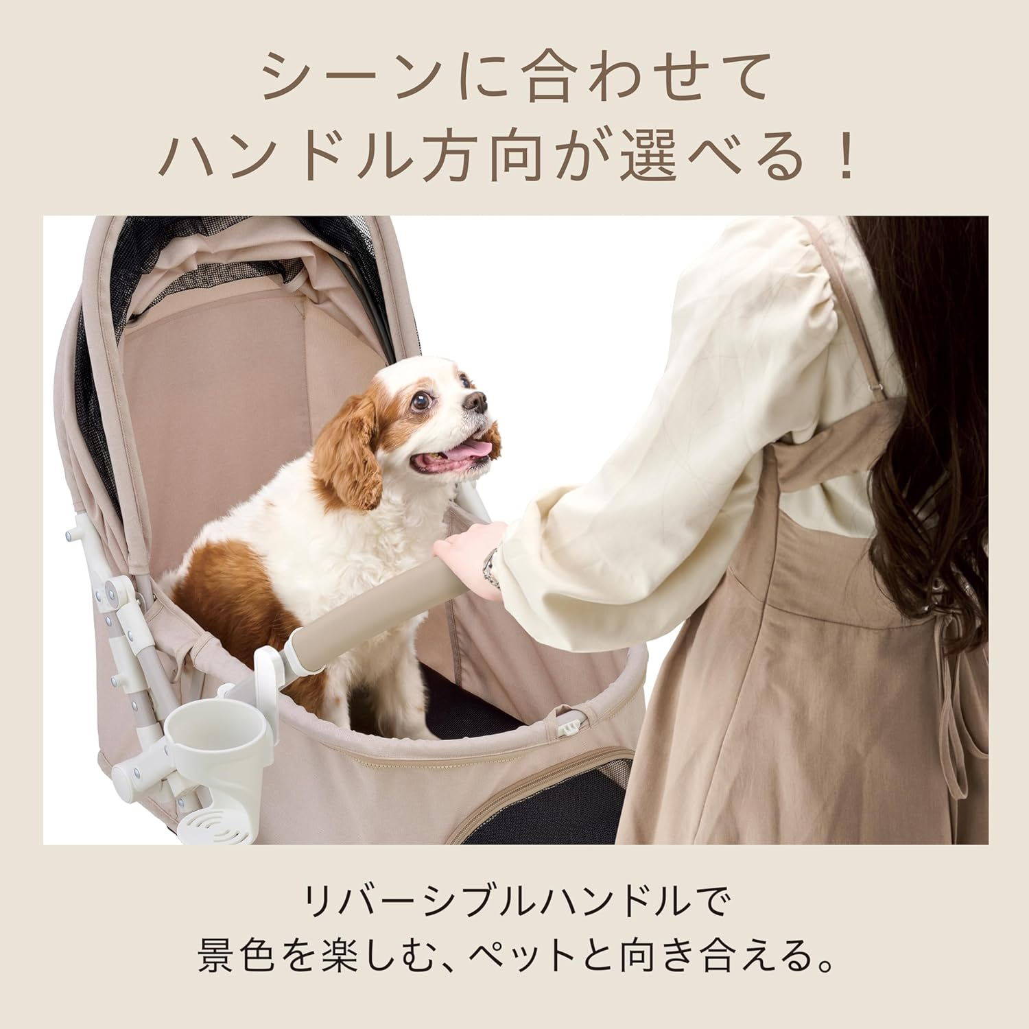 Gex Osoto Grace QC Ecru Compact Folding with One Touch Freestanding Frame Buggy for Dogs and Cats, Comfortable Ride & Pushing Feel, Load Capacity Less than 48.5 Lbs (22 Kg) image number 3