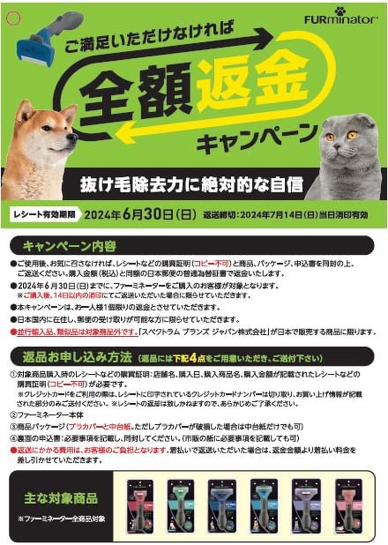 Faminator Large Dogs Large Large Hair Species Pet Brush Veterinarian Supervised Hairball (Telopytosis) Prevention Gentle on the Skin and Undercoat Removal, Easy to Remove Hair Loss by Pressing A image number 3