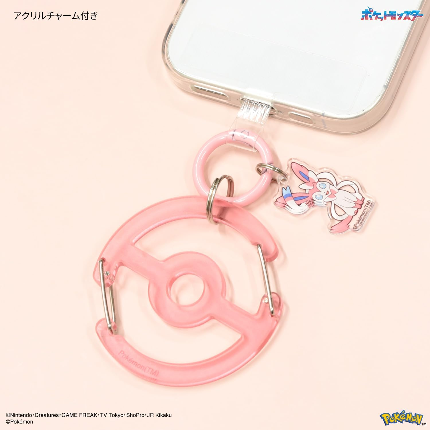 Gourmandies POKE-987C Pokemon Multi Ring plus with Clear Carabiner Nymphia image number 6