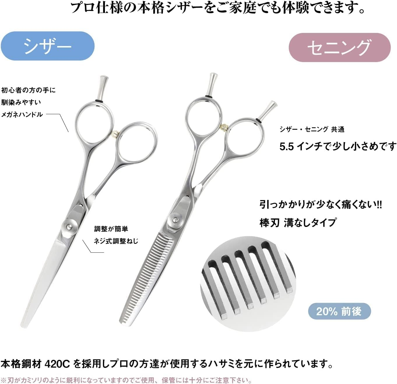 DEEDS AP-02 Japanese Shears Professional Maker, Crispy Cut Scissor for Home Cutting (5.5 Inches) image number 2