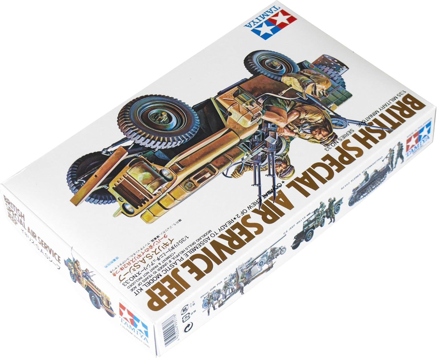 Tamiya British SAS Jeep 1:35 Scale Model Kit image number 1