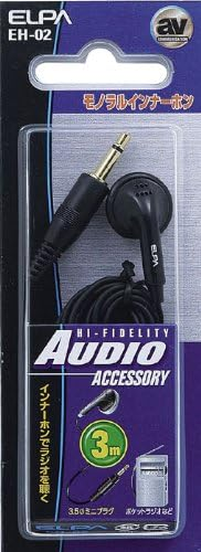 ELPA Monaural Inner Phone EH-02