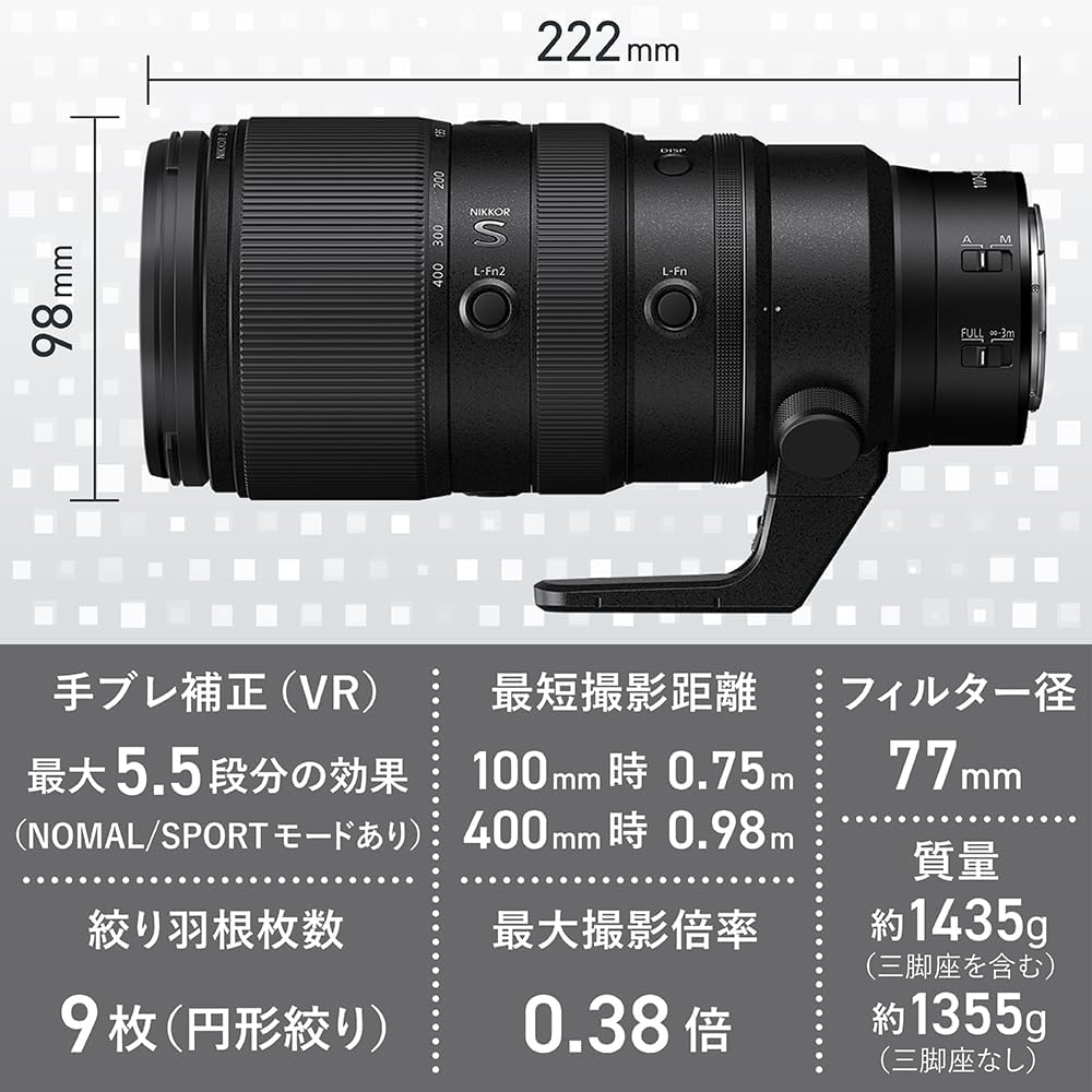 Nikon Nikkor Z 100-400Mm F/4.5-5.6 VR S Lens image number 4