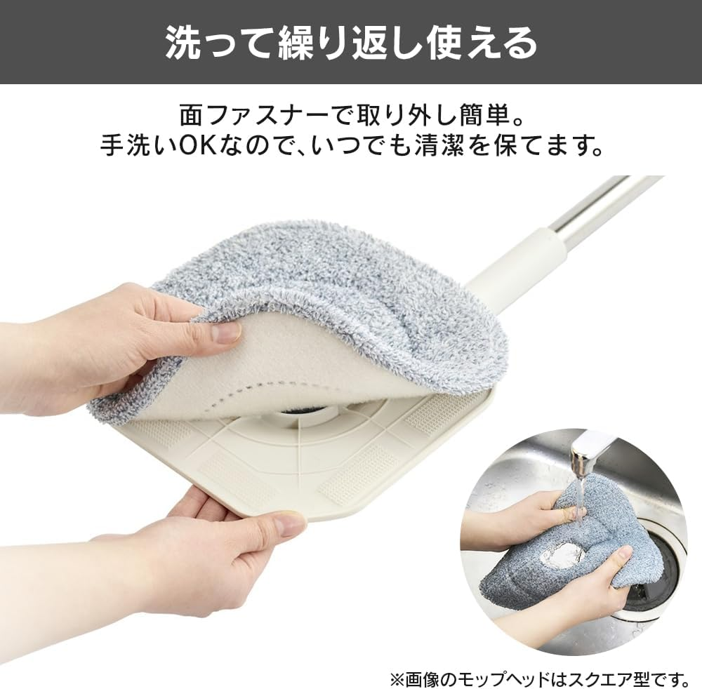 Iris Ohyama Cleaning Supplies Mop Clean Water WASH Mop/Triangle Head image number 1