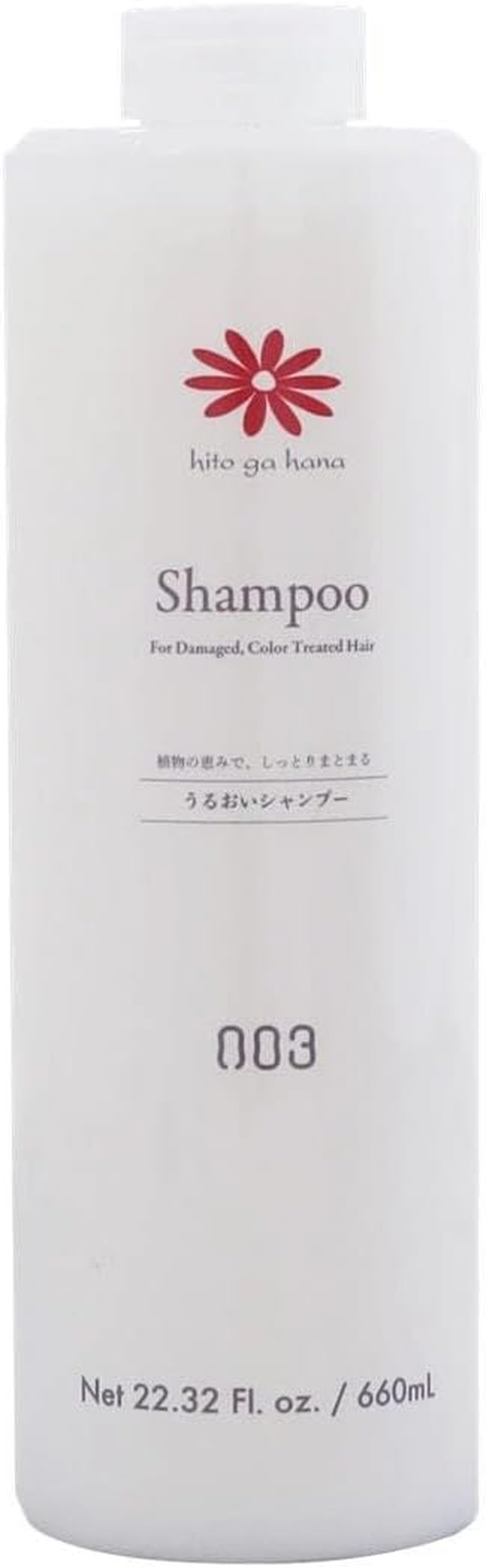 Number Three People Flower AR Shampoo 20.3 Fl Oz (600 Ml)