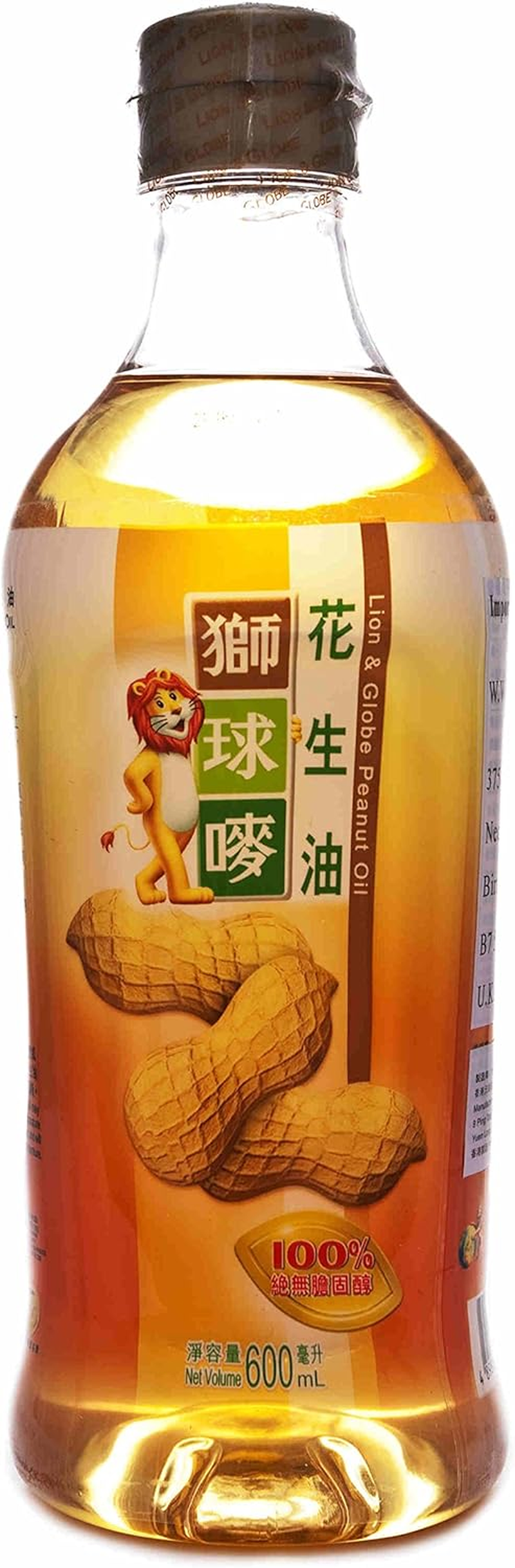 Lion & Globe Peanut Oil 600Ml
