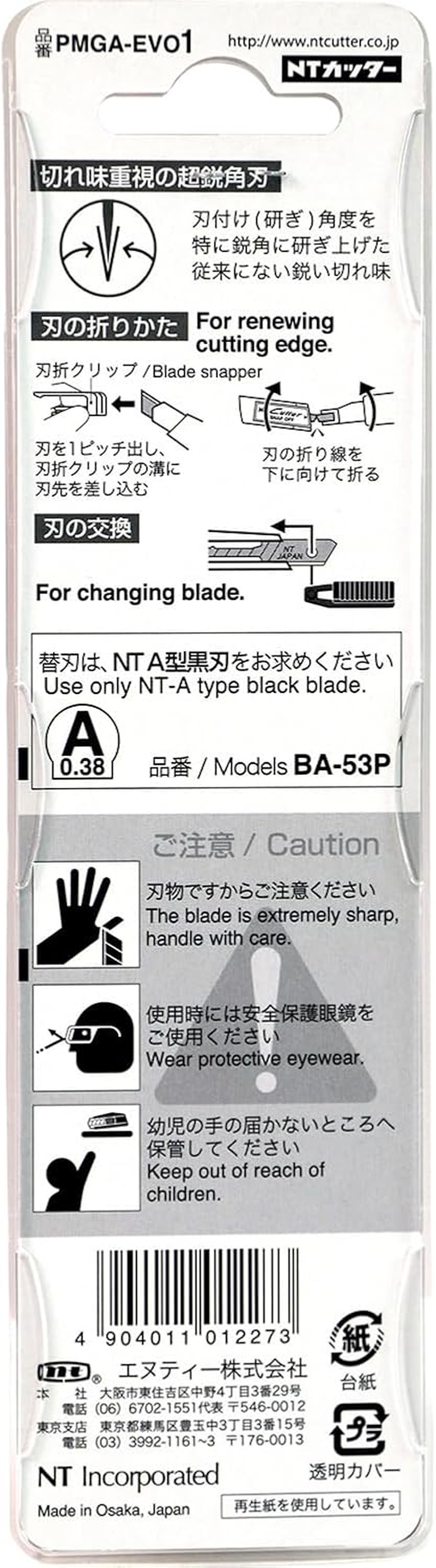 NT Cutter Cutter Premium Evolution PMG Series Aluminum Die-Cast Grip Auto-Lock Utility Knife (PMGA-EV01) Stainless Steel 9Mm Standard-Duty image number 4