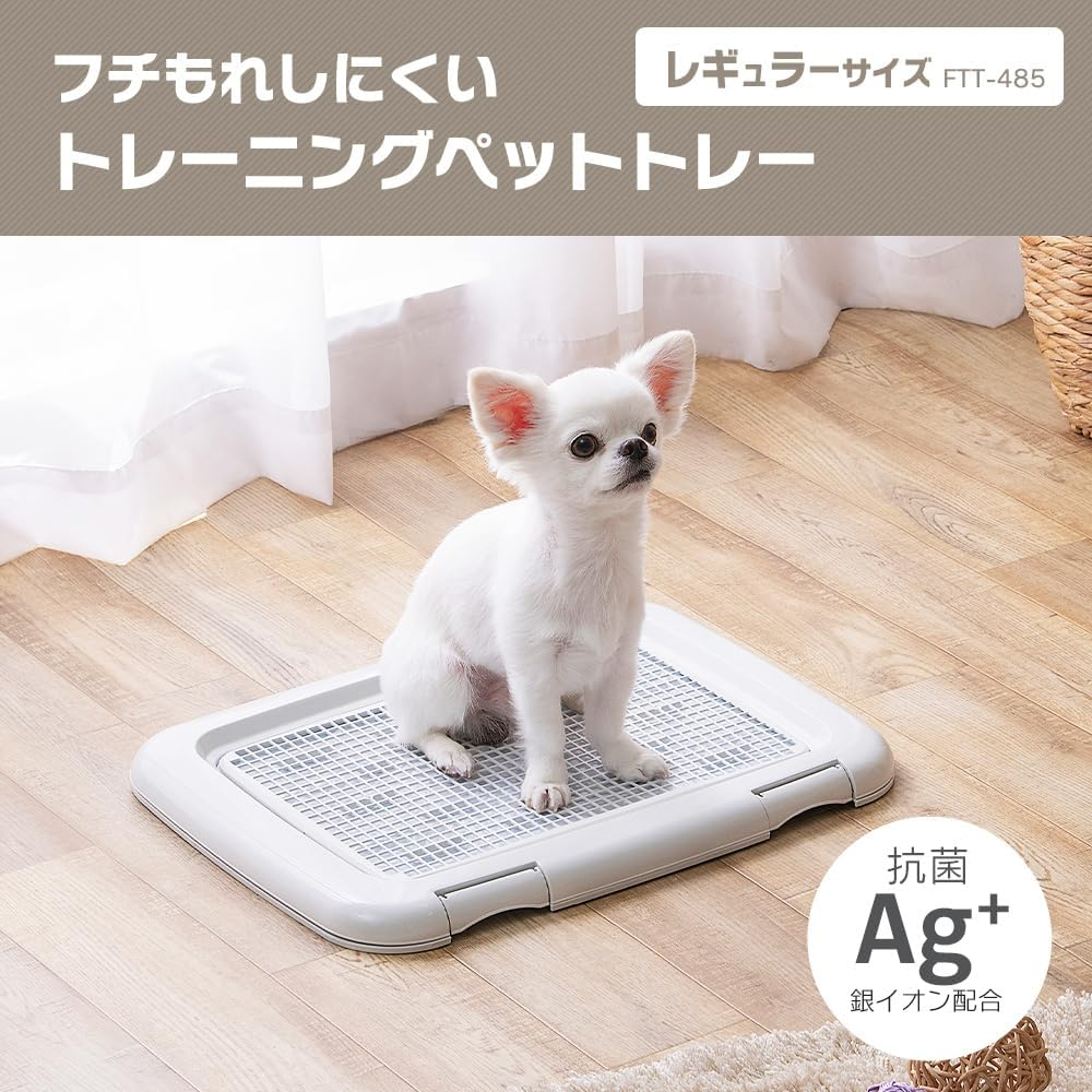 Iris Ohyama Starter Set for Dogs, System Circle, Training Pet Tray, Water Bottle, Stainless Steel Tableware, 20 Trial Pet Sheets image number 2