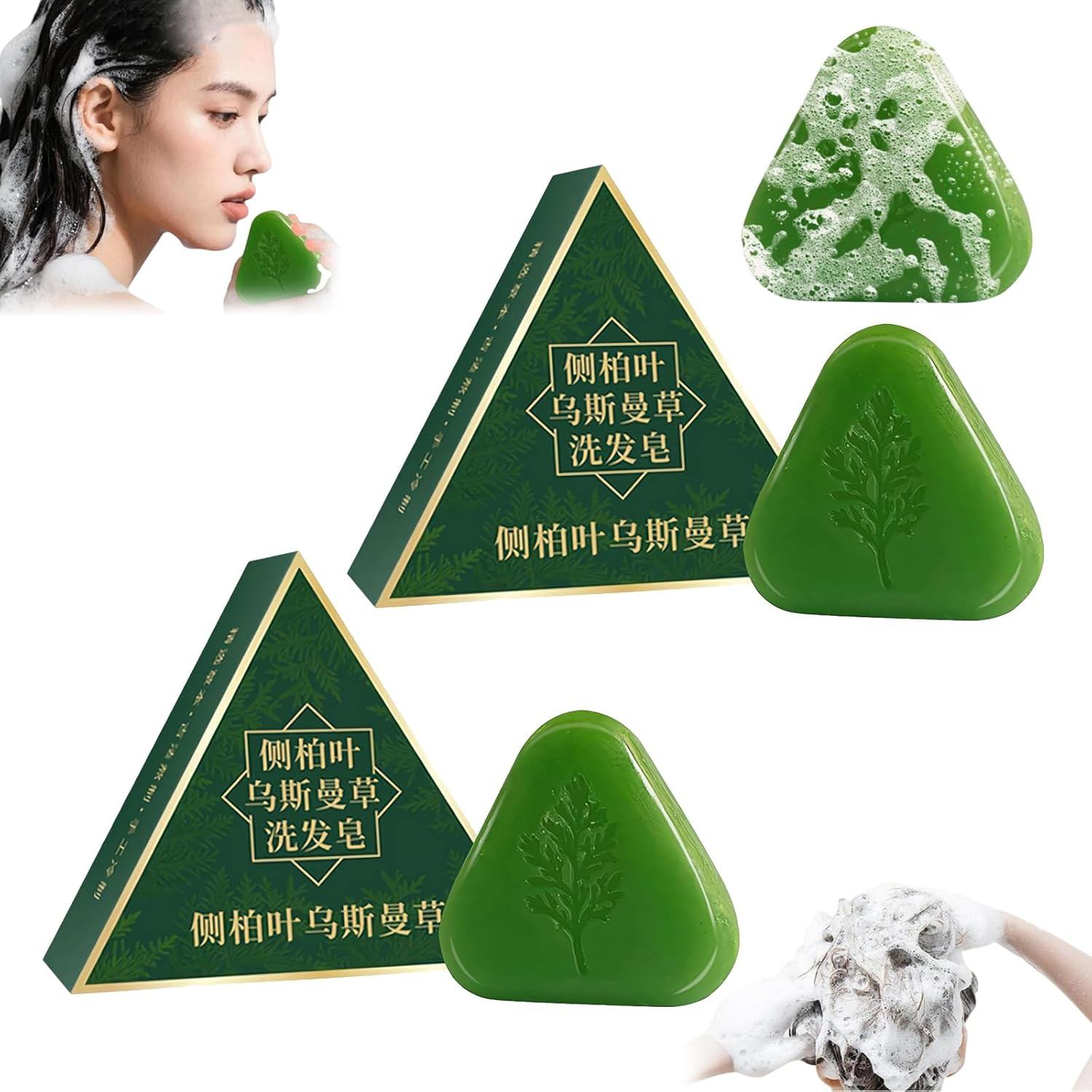 Nature Triangle Shampoo Bar, Nature Seven Green Soap Shampoo, Usman Grass Shampoos Bar, Rich Lather, Travel-Friendly for All Hair Types, Gentle on Hair & Scalp, for Women and Mens (S3 2Pcs)