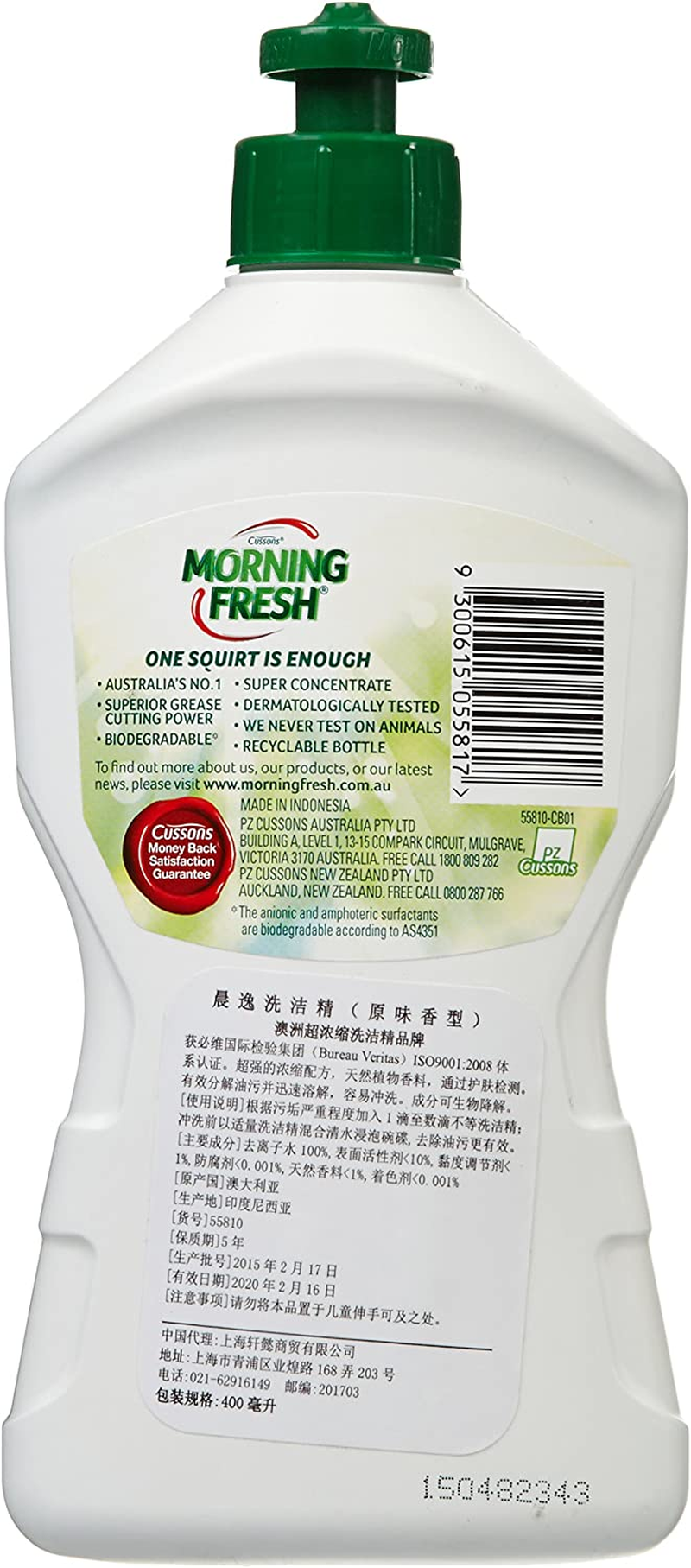 Morning Fresh Original Superior Grease Cutting Power Dishwashing Liquid 400 Ml (Pack of 12) image number 4