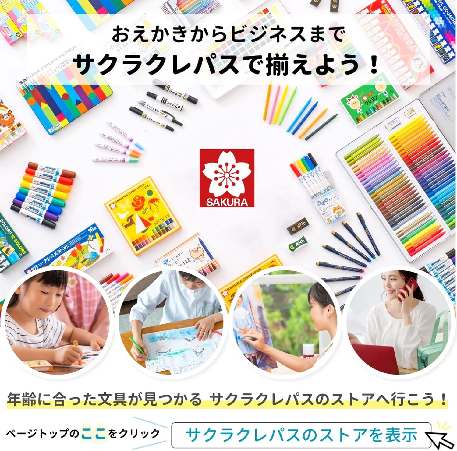 Sakura Crepas Erasers Arch 60 Black 10 Pcs RAF60#49(10)