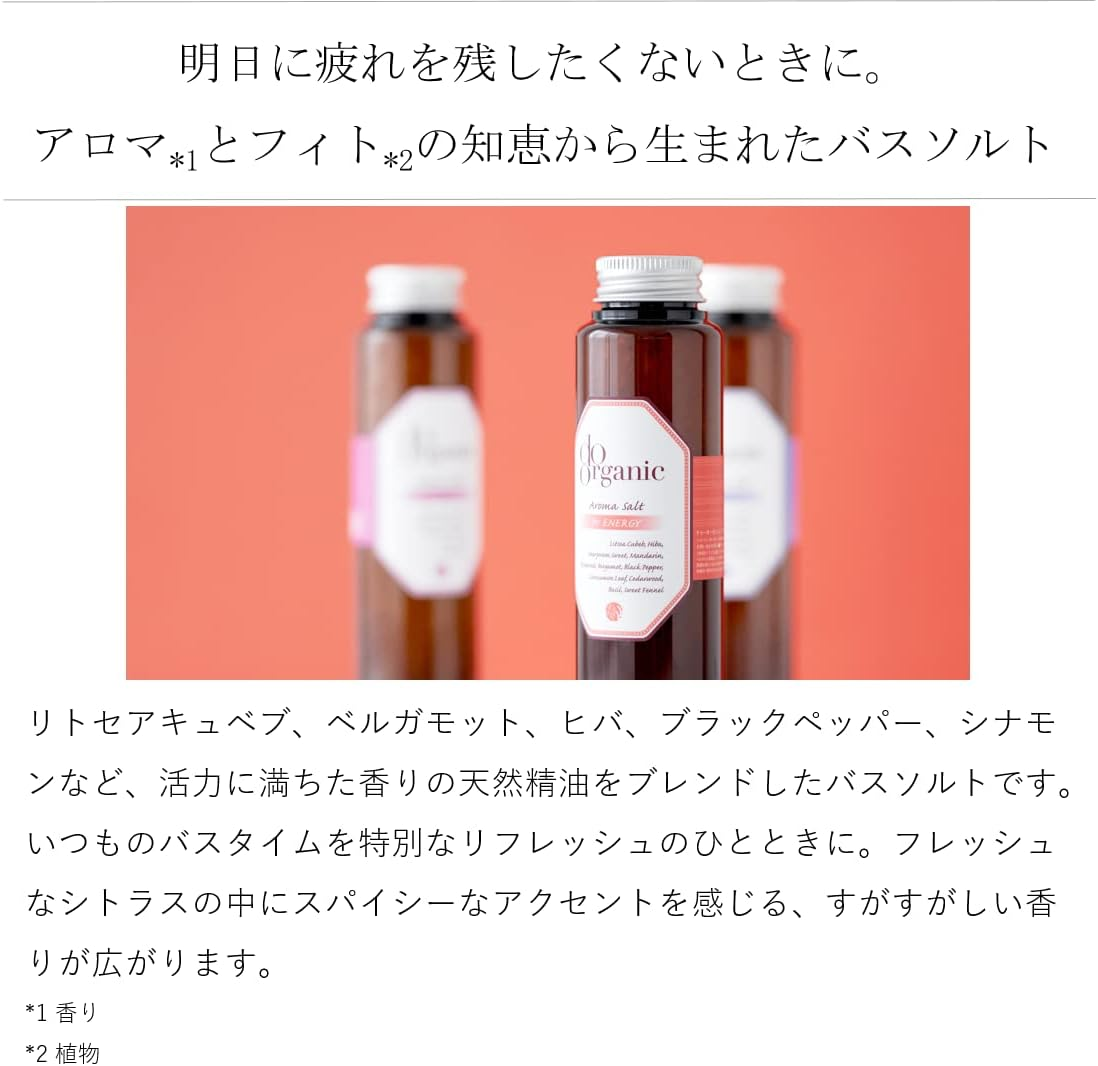 Do Organic Aroma Salt for Energy Bath image number 4