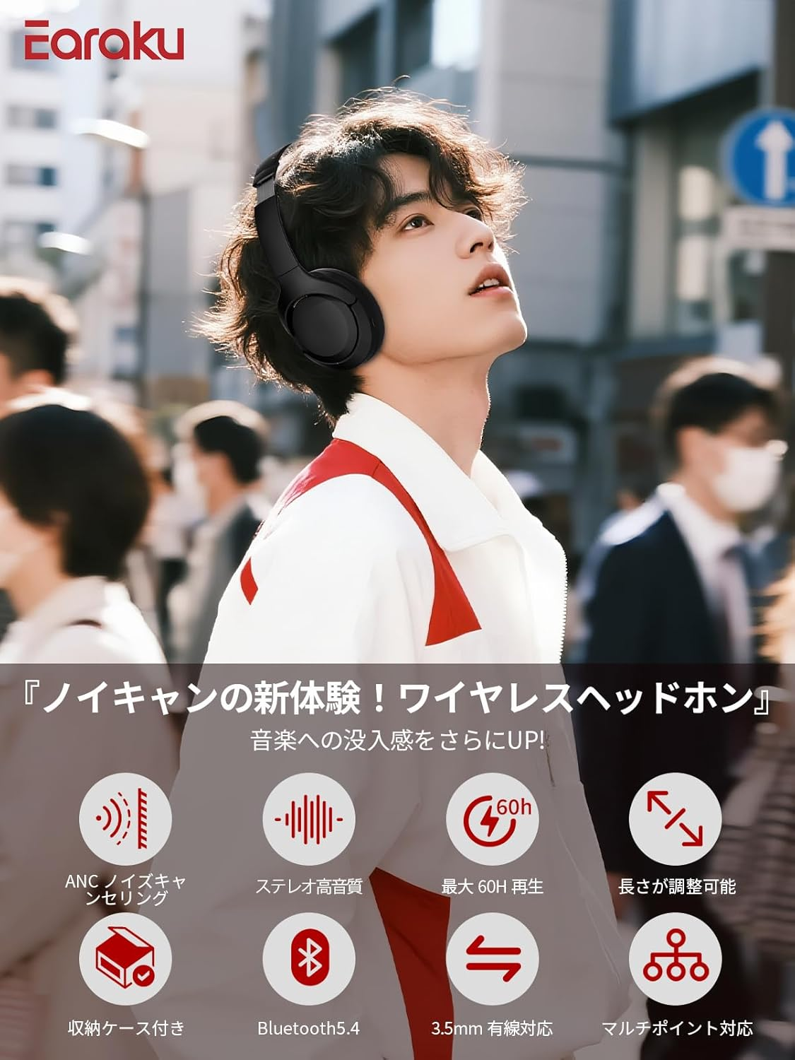 Earaku Soundquick Bluetooth Headphones, Noise Cancelling Earphones, Wireless Headphones, Bluetooth 5.4, Wireless, Dual-Use, 0.1 Inch (3.5 Mm) Connection, Protein Leather, Lightweight, Multi-Point image number 4