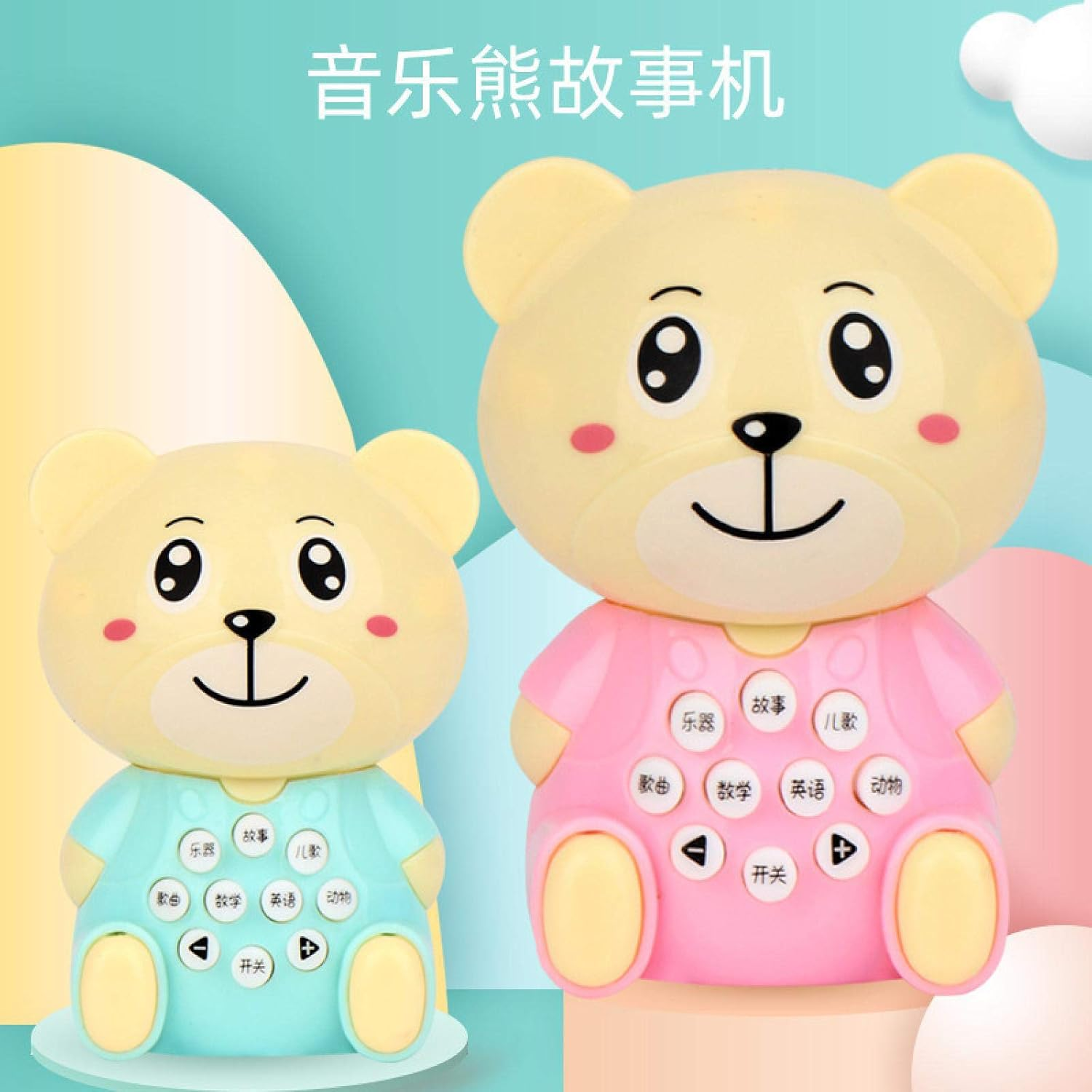 &ldquo;N/A&rdquo;Cartoon Mini Rabbit Story Machine Music Lighting Early Teaching Machine Cubsstorymachine-Pink image number 4