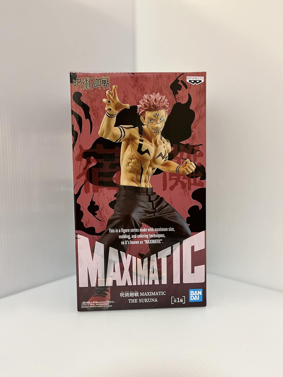 Banpresto Jujutukaisen MAXIMATIC the SUKUNA PVC Figure Figurine 21Cm image number 2