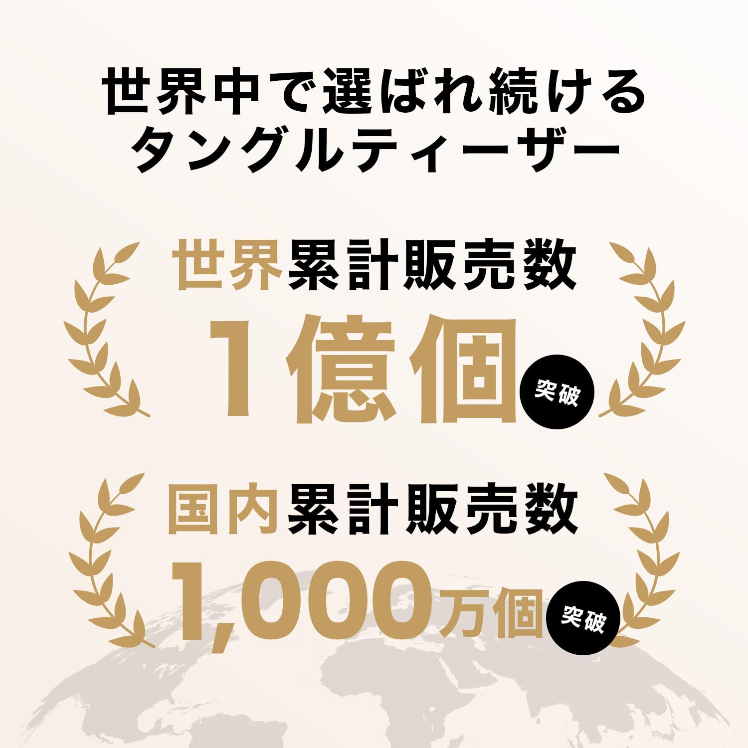 Tangle Teaser the Ultimate Detangler Mini Marshmallow Duo image number 4