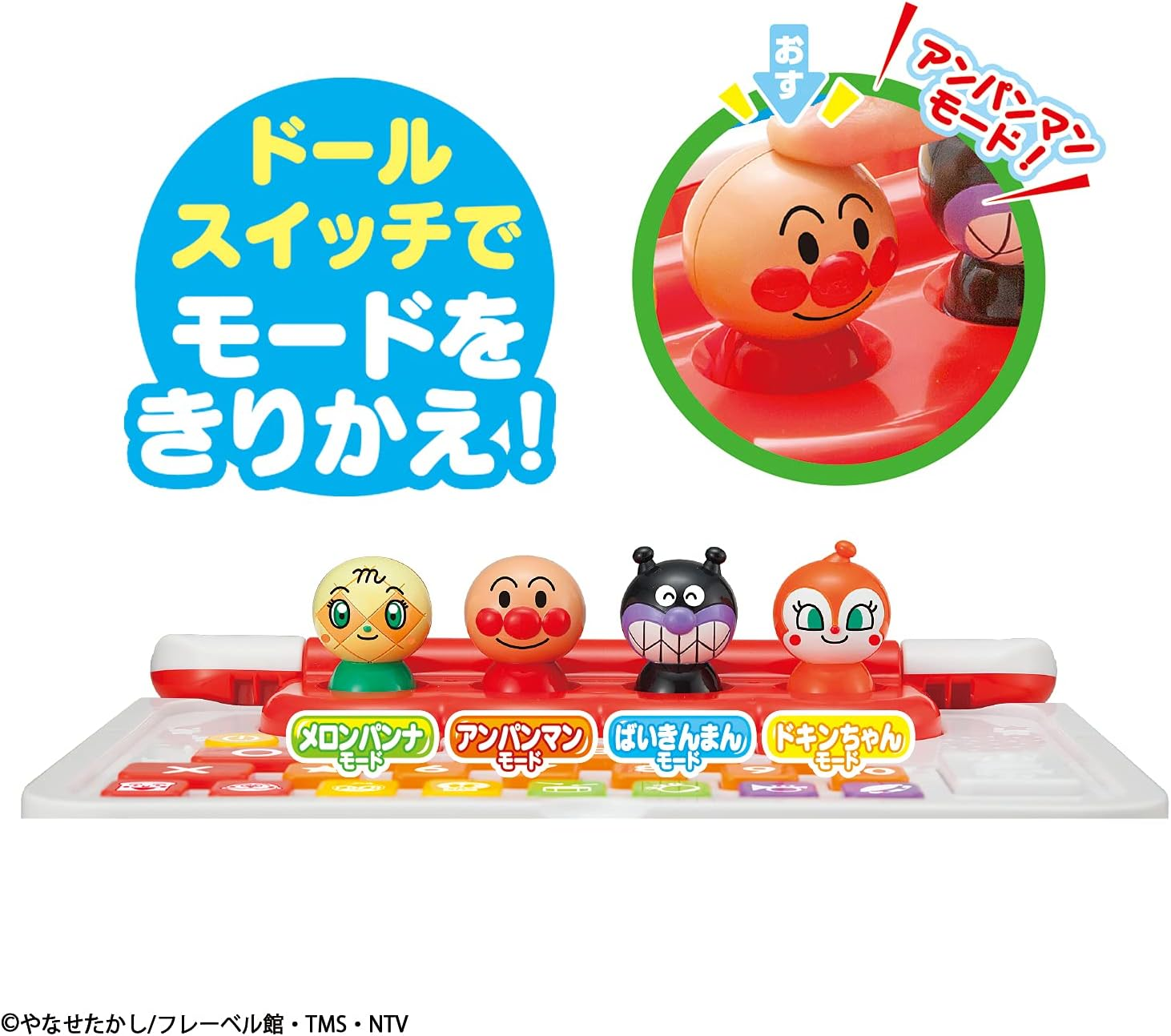 BANDAI Anpanman Talking PC with Plenty of Keys image number 4