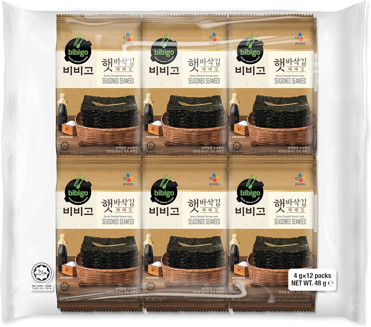 BIBIGO Roasted Nori Seaweed Pack of 12 image number 3