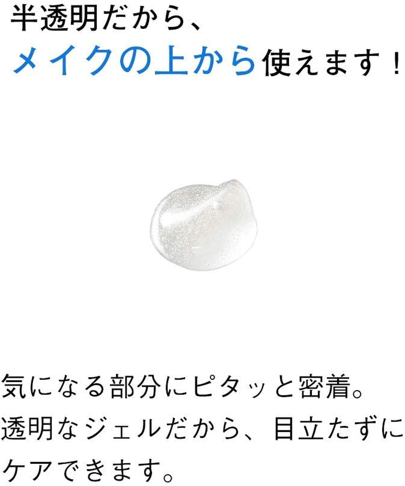 ORBIS (ORBIS) Clear Acne Spots 20G ◎ Acne for Medicinal Essence ◎ [Quasi-Drugs] image number 5